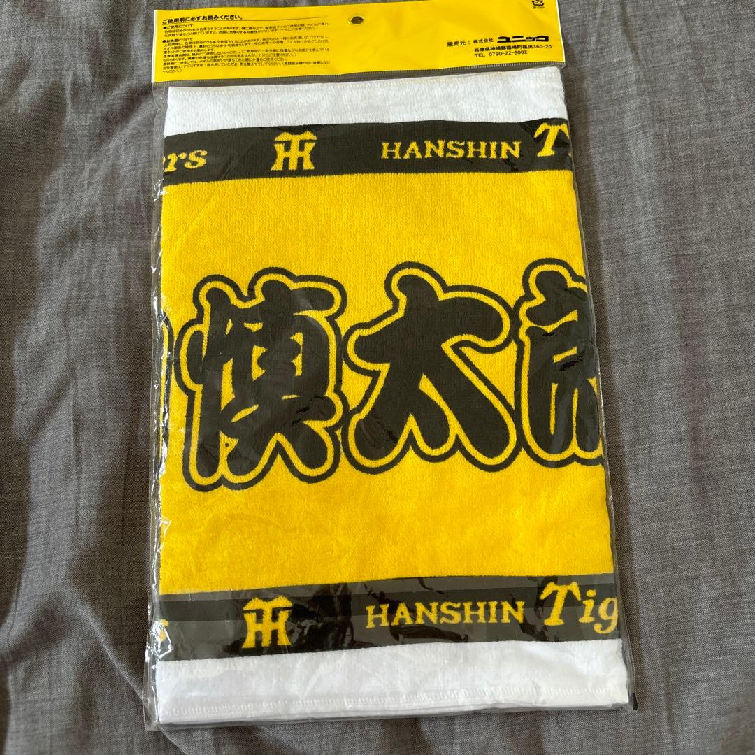 チョコさん専用