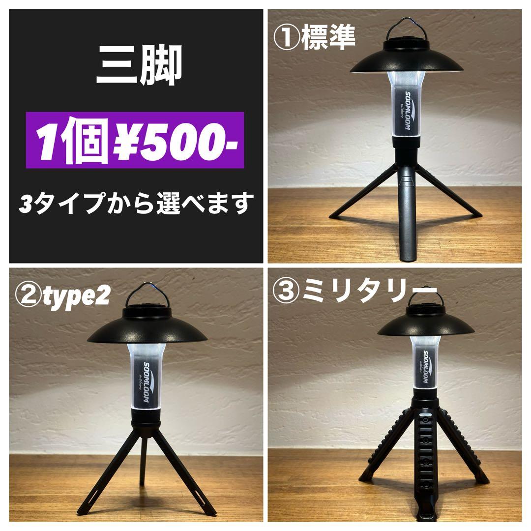 スームルーム　LUMINA5000 ルミナ5000 3個 プレゼント3個　❻