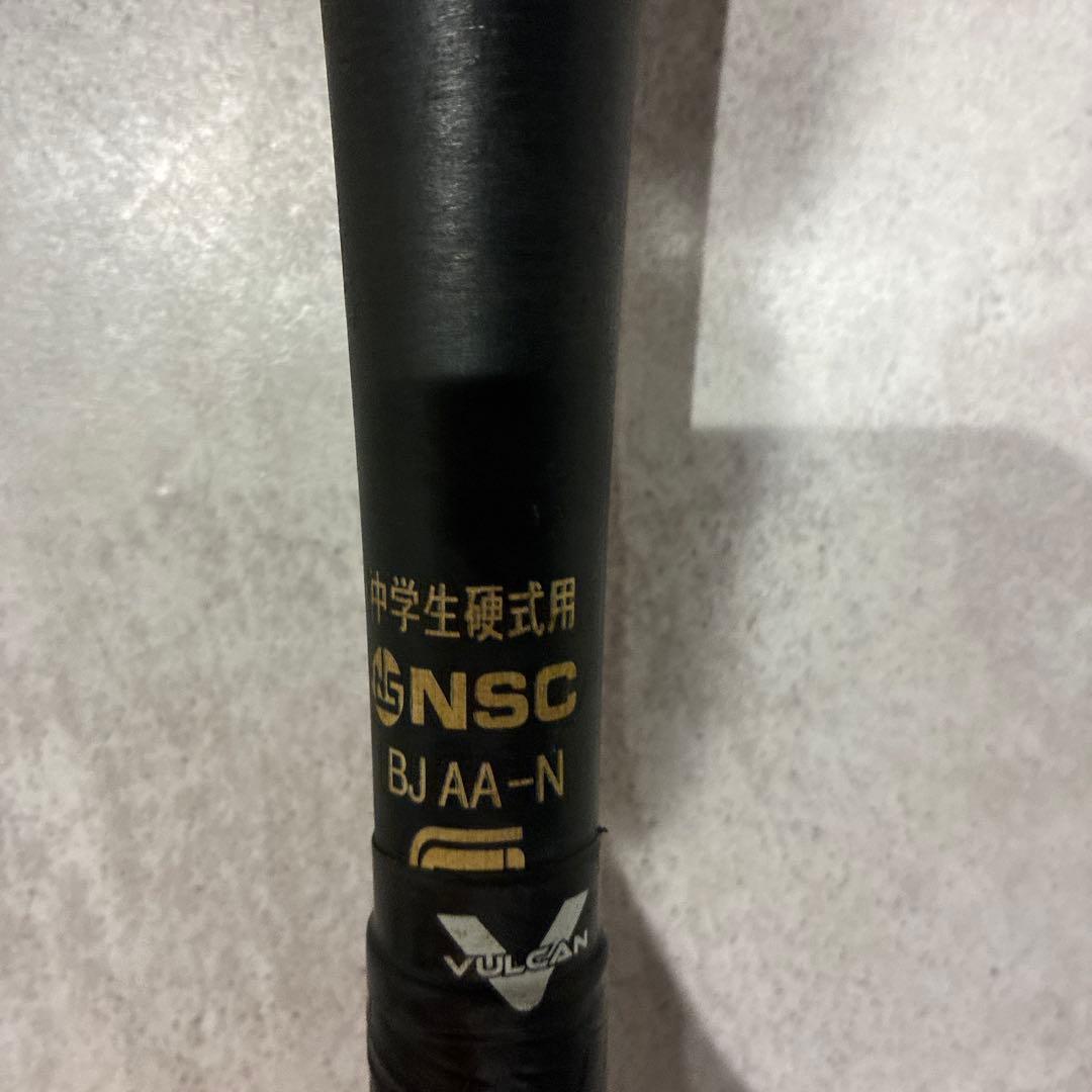 VULCAN 中学硬式バットGlobal Elite VKONGGS HS700