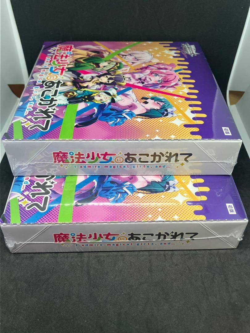 新品 ヴァイスシュヴァルツロゼ 魔法少女にあこがれて 2box