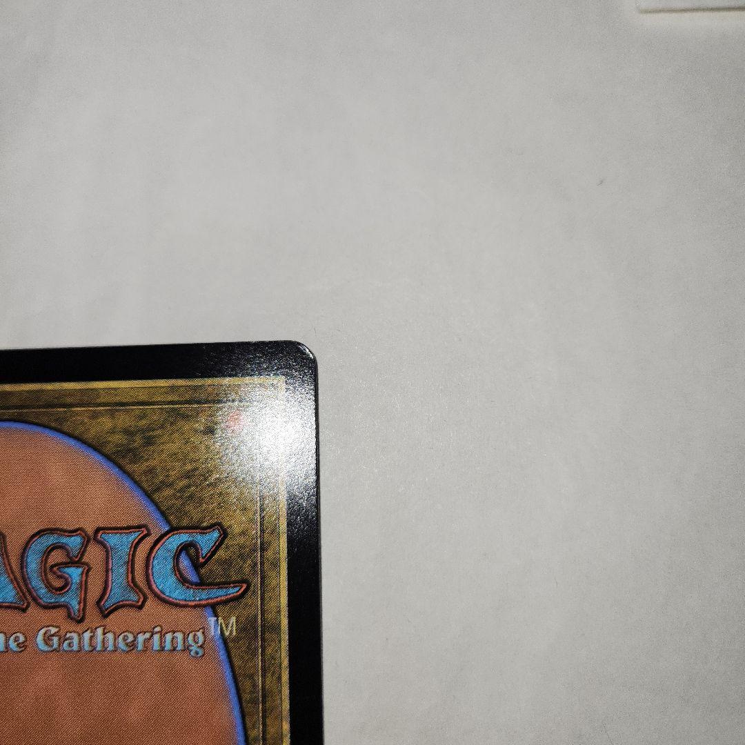 エスパーの歩哨　日本語版　モダンホライズン2　MTG　マジック:ザ・ギャザリング