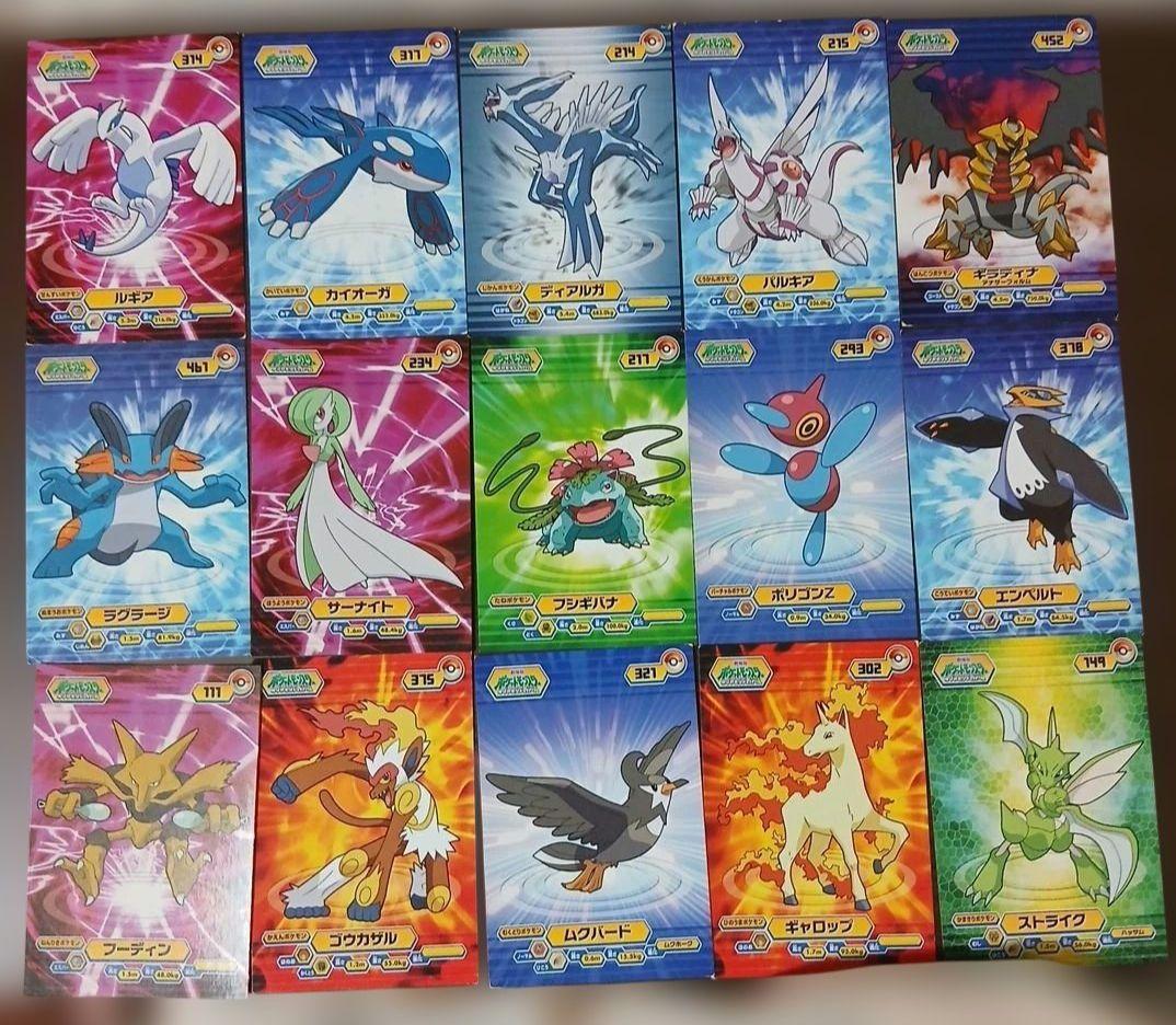 ポケモン ブロマイドガム ダイヤモンド＆パール DP まとめ売り