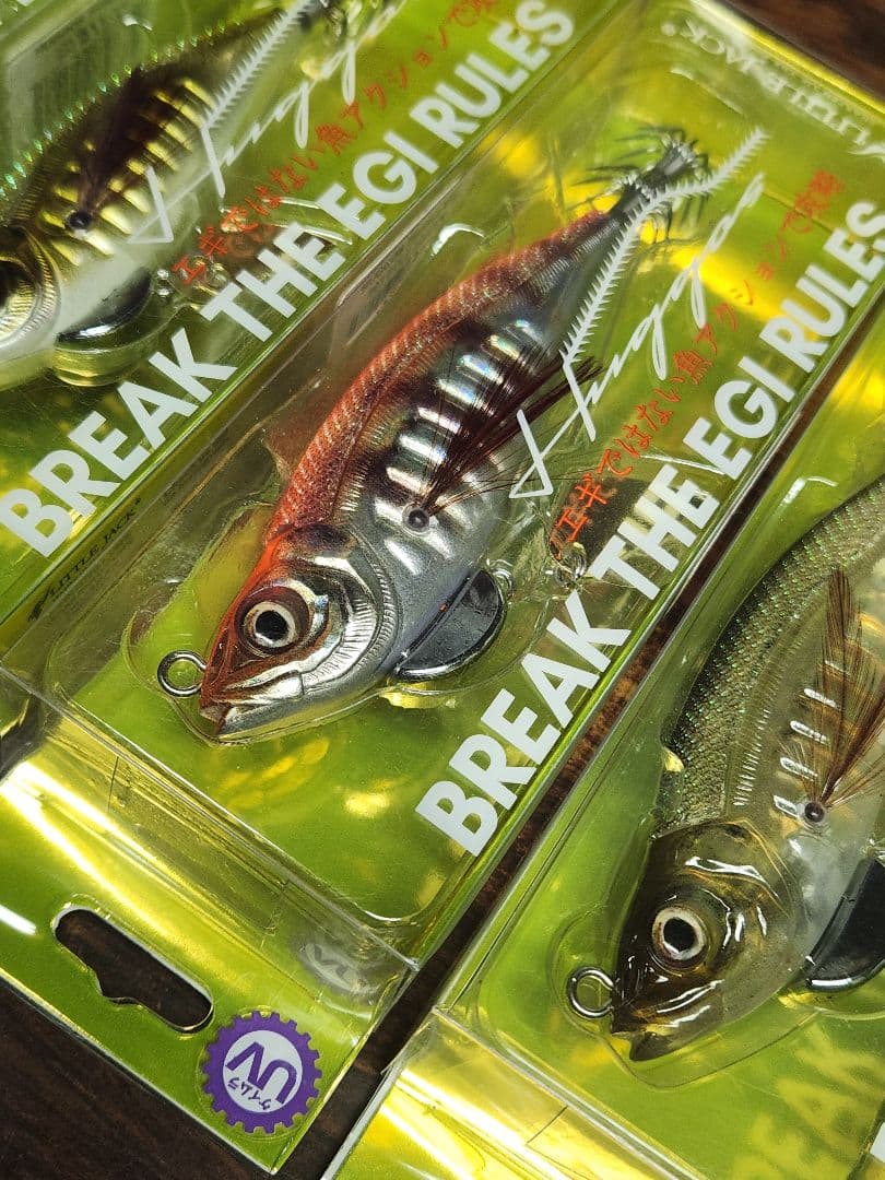 ハグゴス　90mm 22g　75mm 14g 4セット　リトルジャック
