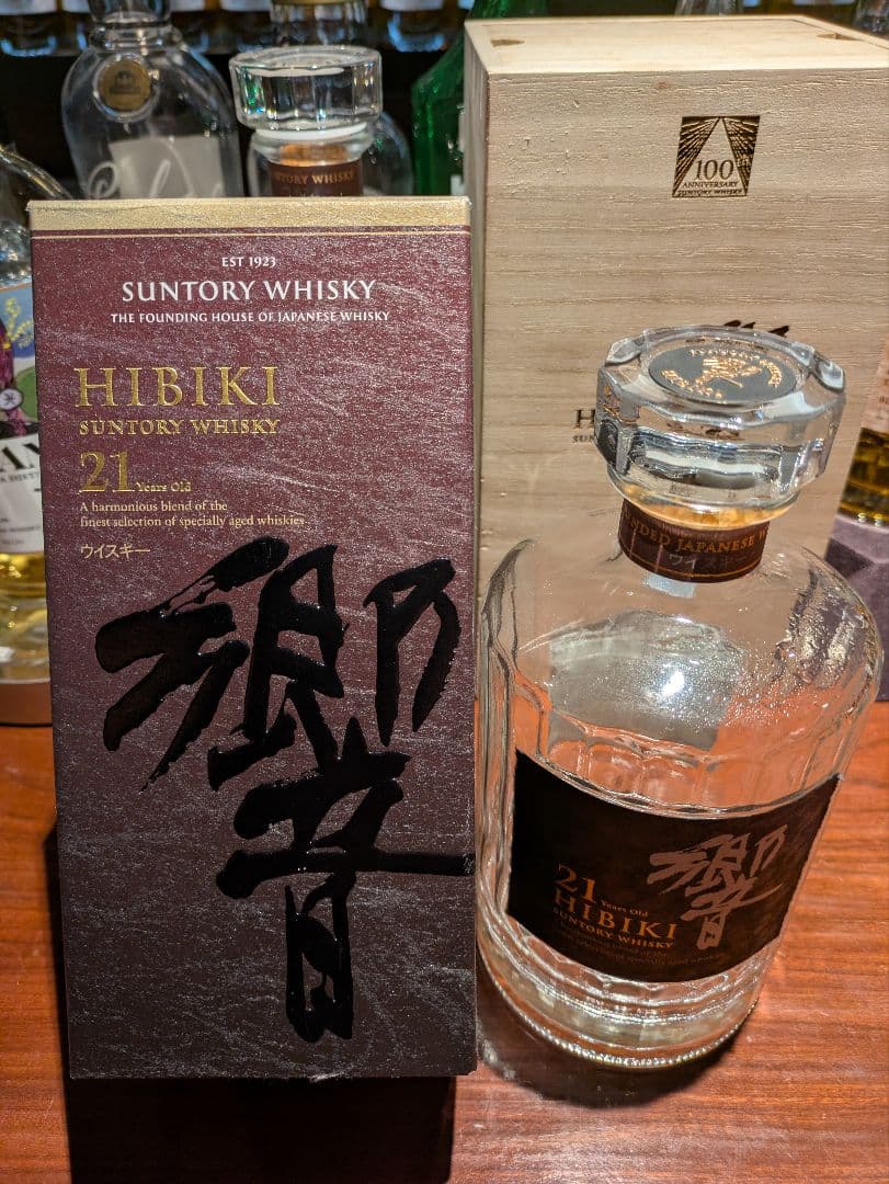 Hibiki 21年 ブレンデッドウイスキー 空瓶　箱付　オブジェに最適です!