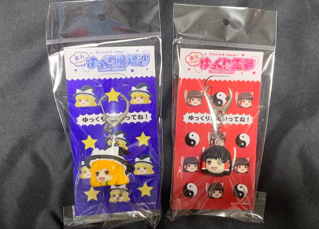 東方Project マスコットキーホルダー ゆっくり霊夢 ゆっくり魔理沙 セット