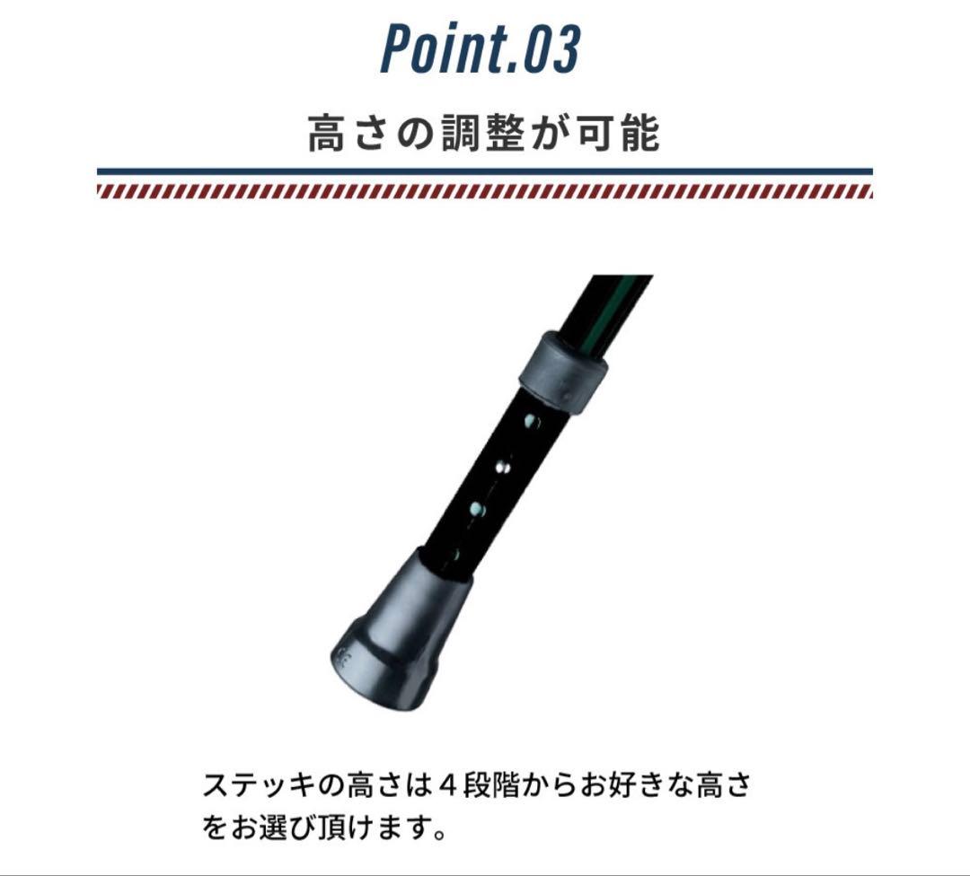 「新品」　フリップスティック　アウトドアチェア　ライトグリーン折りたたみ椅子　杖