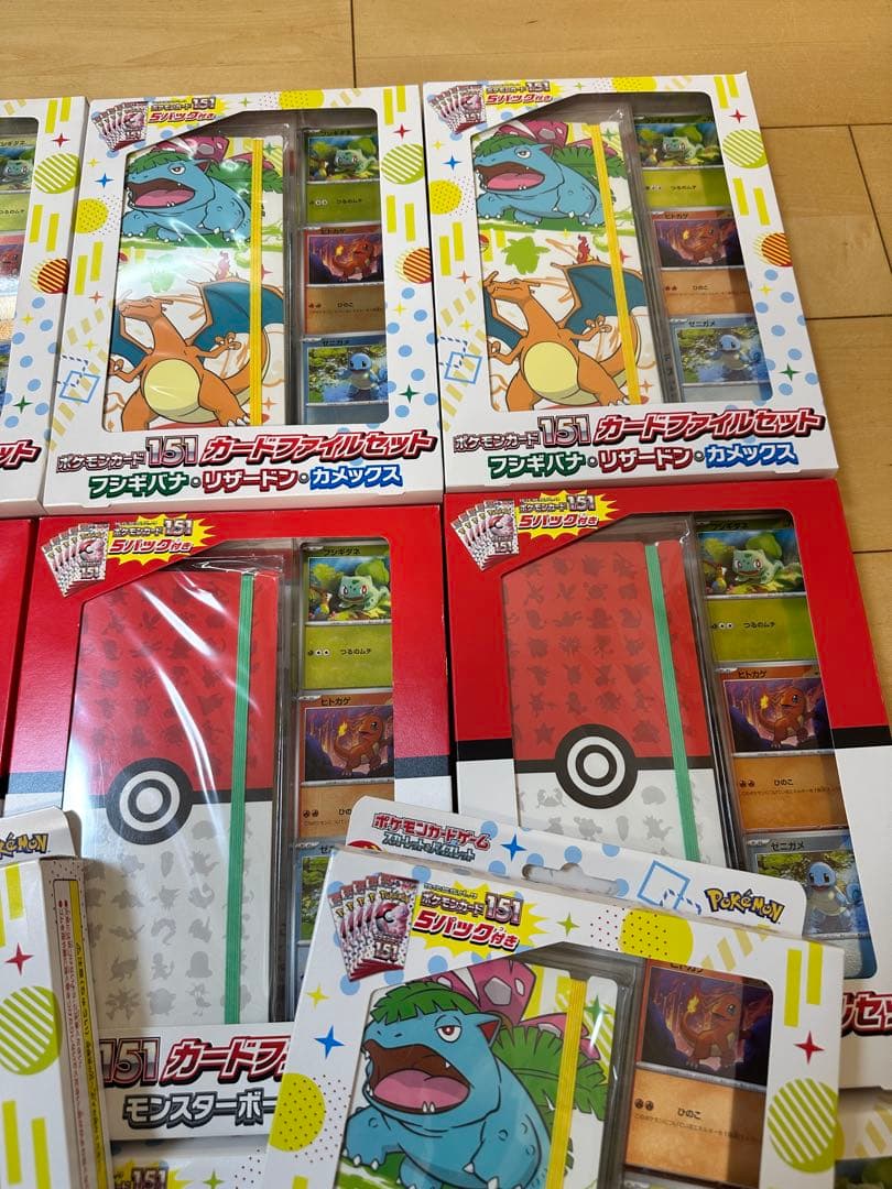 ポケモンカード151カードファイルセット　パックなし 11個