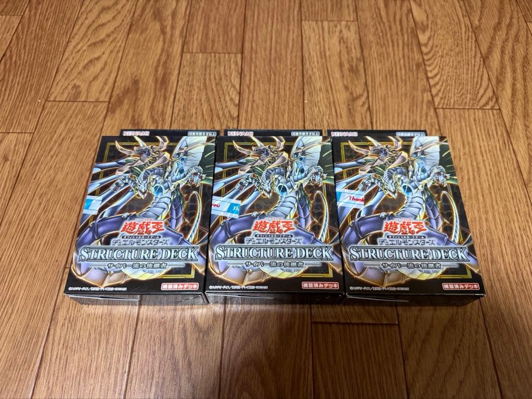 遊戯王 未開封品 まとめ売り ストラク、デュエリストボックス、スリーブ