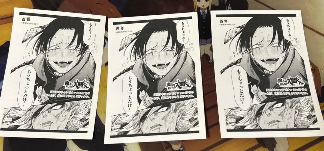 魔入間 魔入りました！入間くん 特典ペーパー アトリ チャンピオン