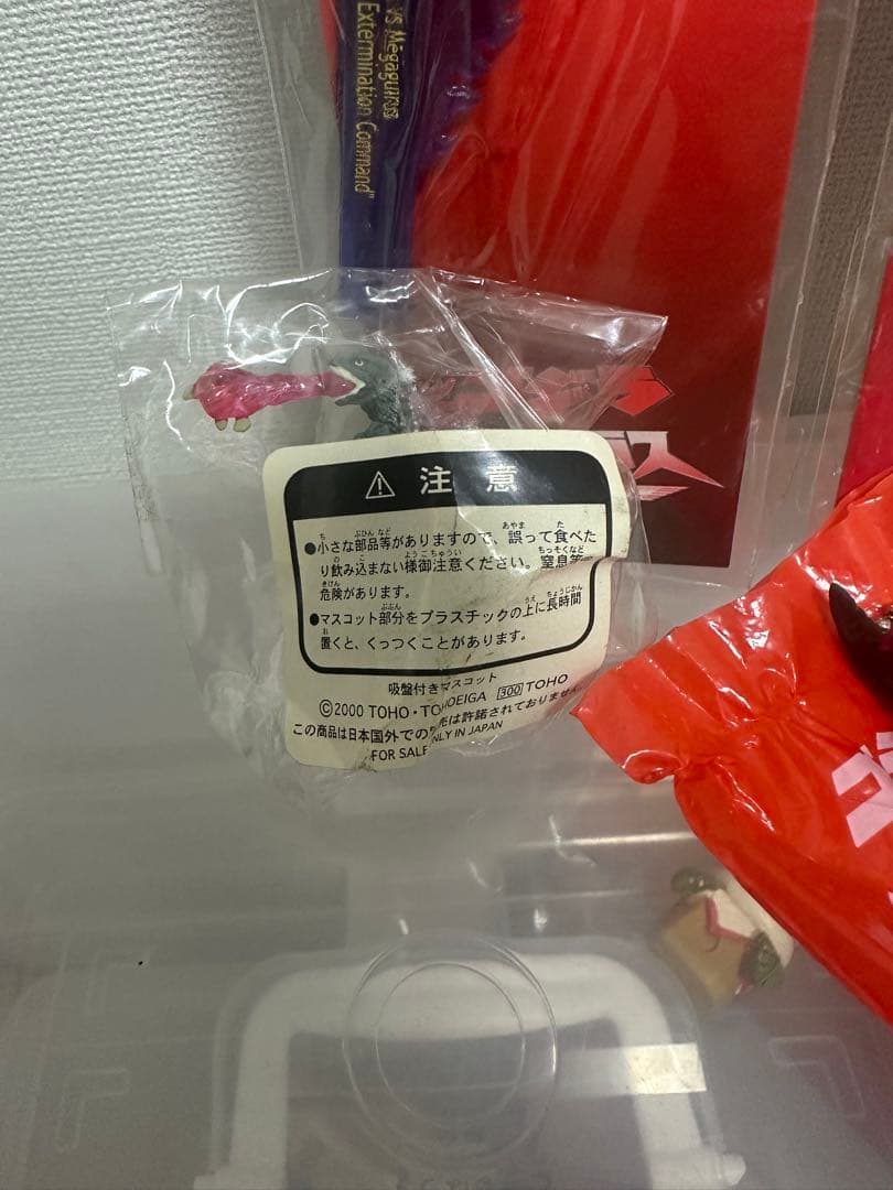 ゴジラ対メガギラス 劇場限定グッズと入場特典