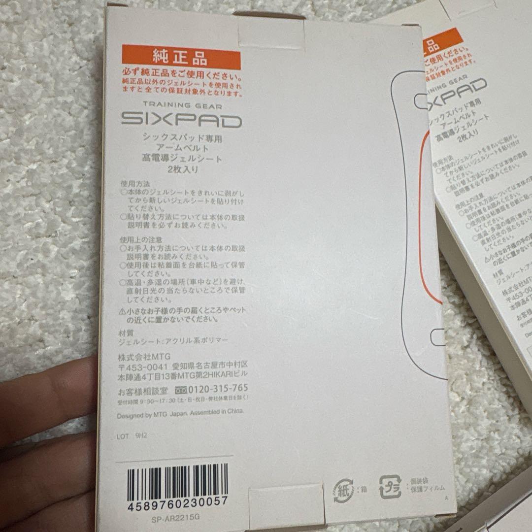 【美品】SIXPAD legbelt×2セット＋arm belt×2セットその他