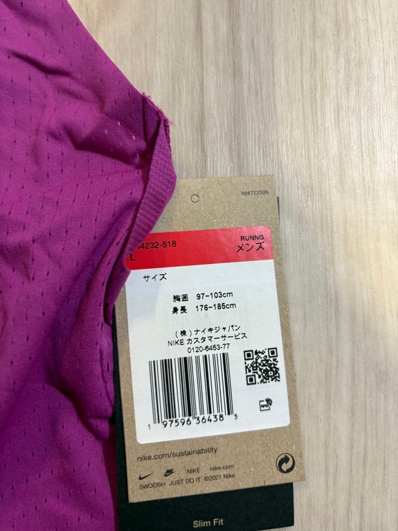Nike Dri-FIT エアロスイフト　ランニングシャツ　ヴェイパーフライ