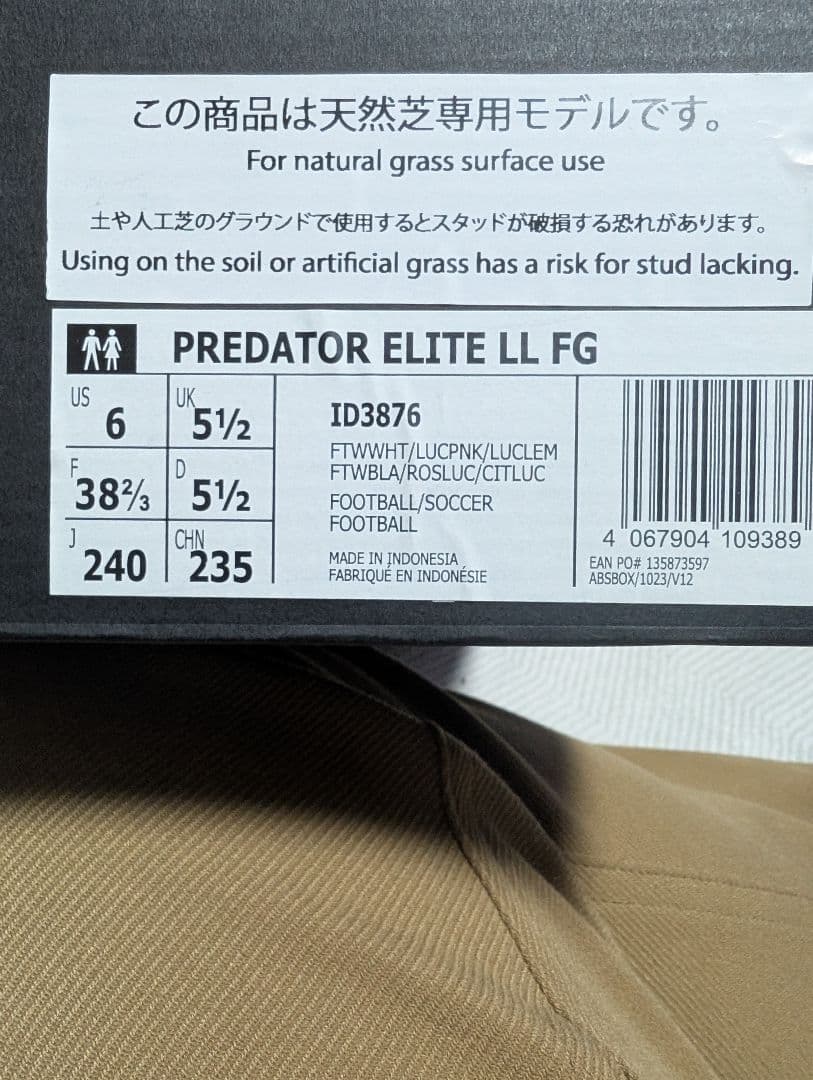シューズ adidas Predator Elite LL FG 24cm