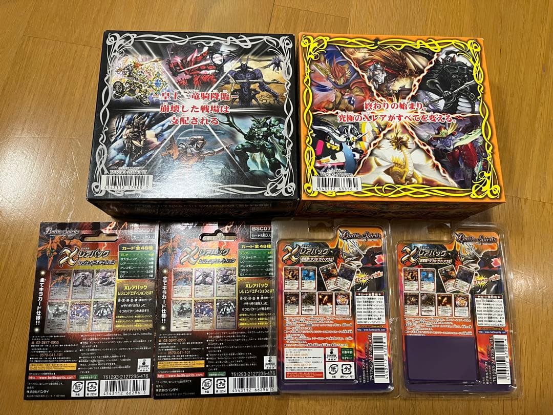 【空箱】バトルスピリッツ 開封済み　まとめ売り　皇騎　超星