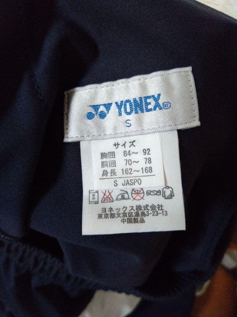 YONEXヨネックス薄手ロングパンツ