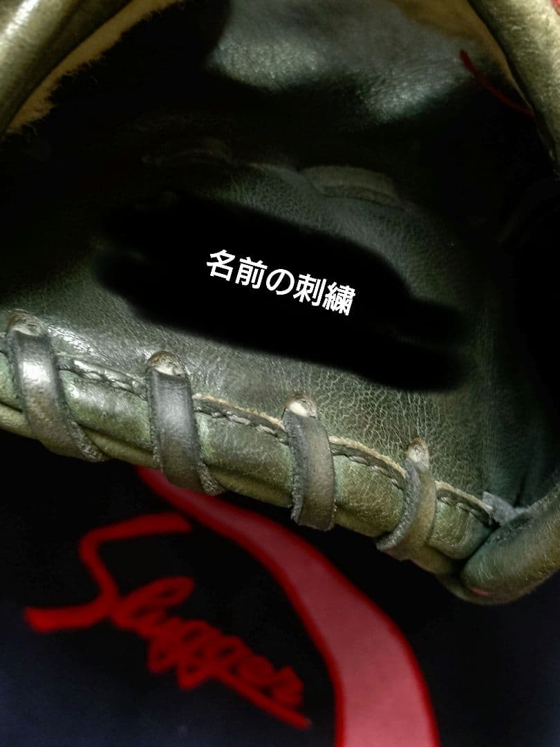 Slugger 野球グローブ（軟式用）オールラウンド