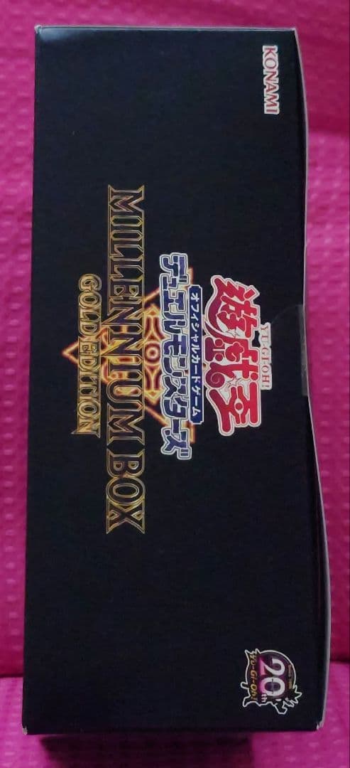 遊戯王 ミレニアムボックス ゴールドエディション 三幻神　限定　シリーズ20周年