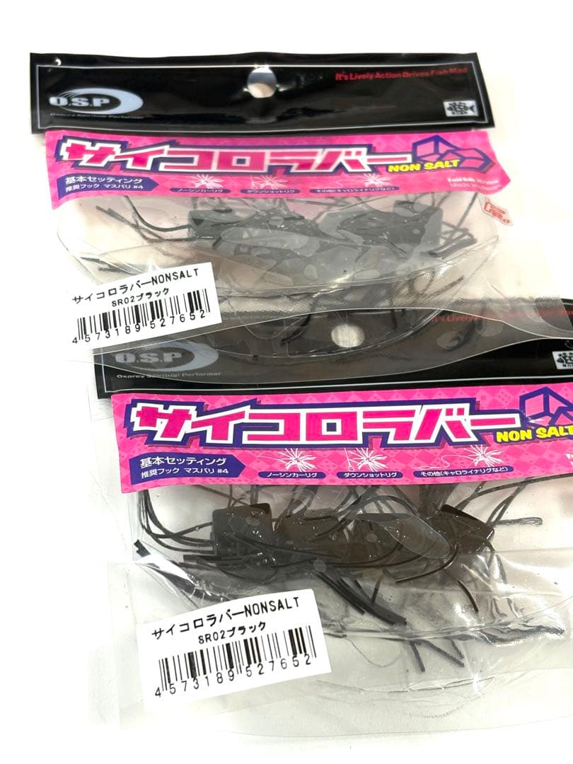 O.S.P オーエスピー サイコロラバー 12㎜ 未使用10個セット 02