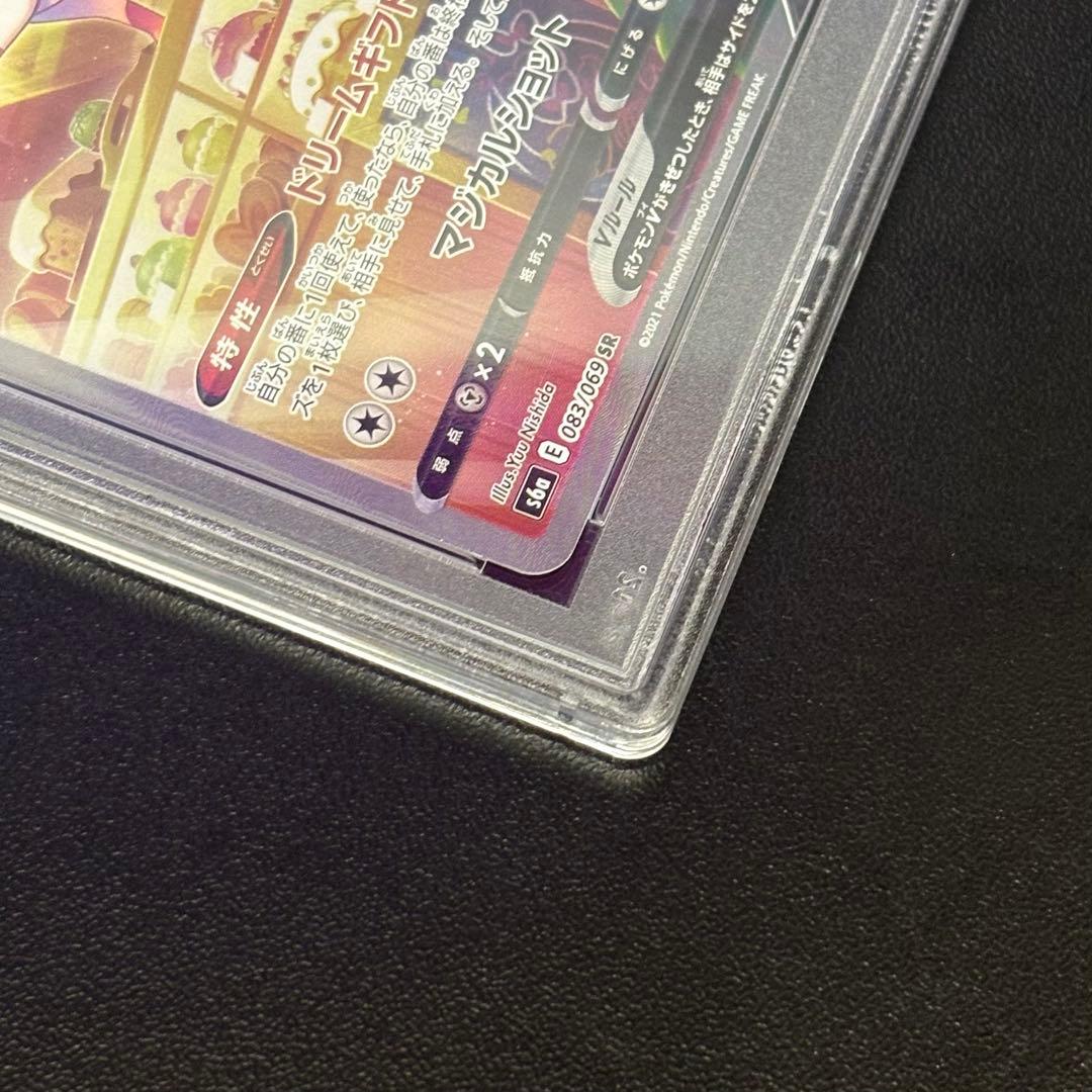 【PSA10】ニンフィアV SR SA