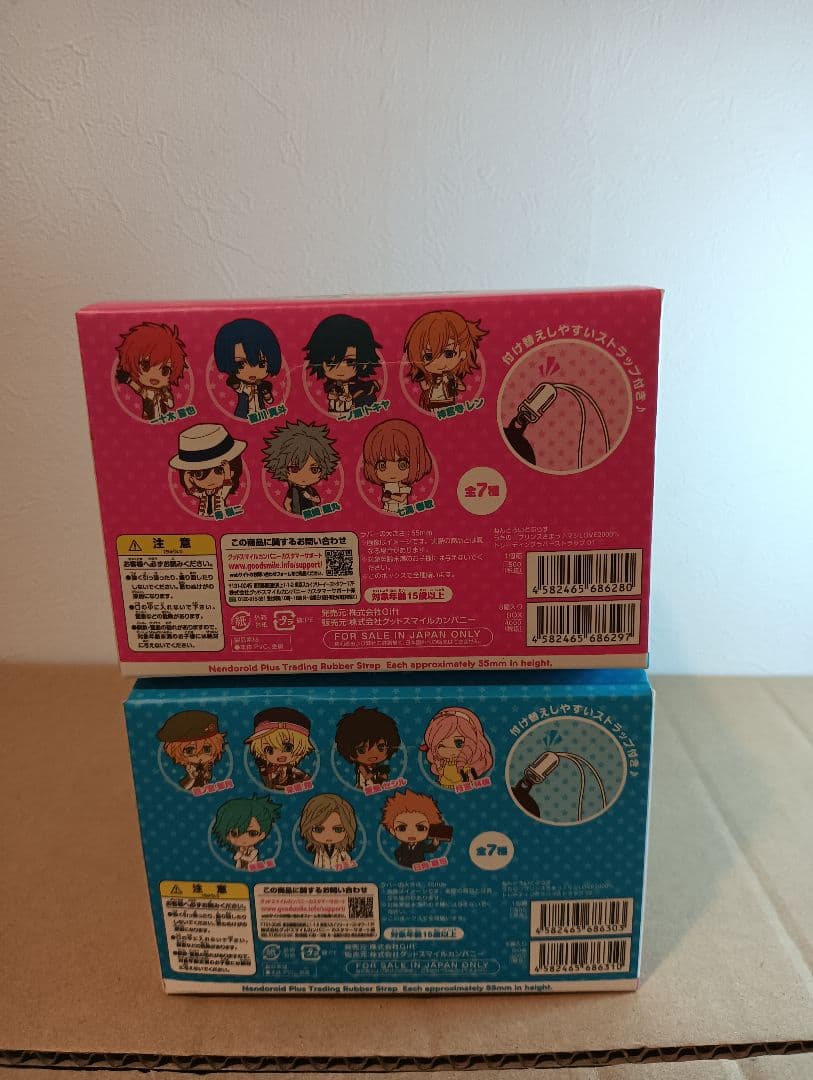 【新品未開封】うたプリ ラバスト 01＆02 2BOXセット 全15種フルコン