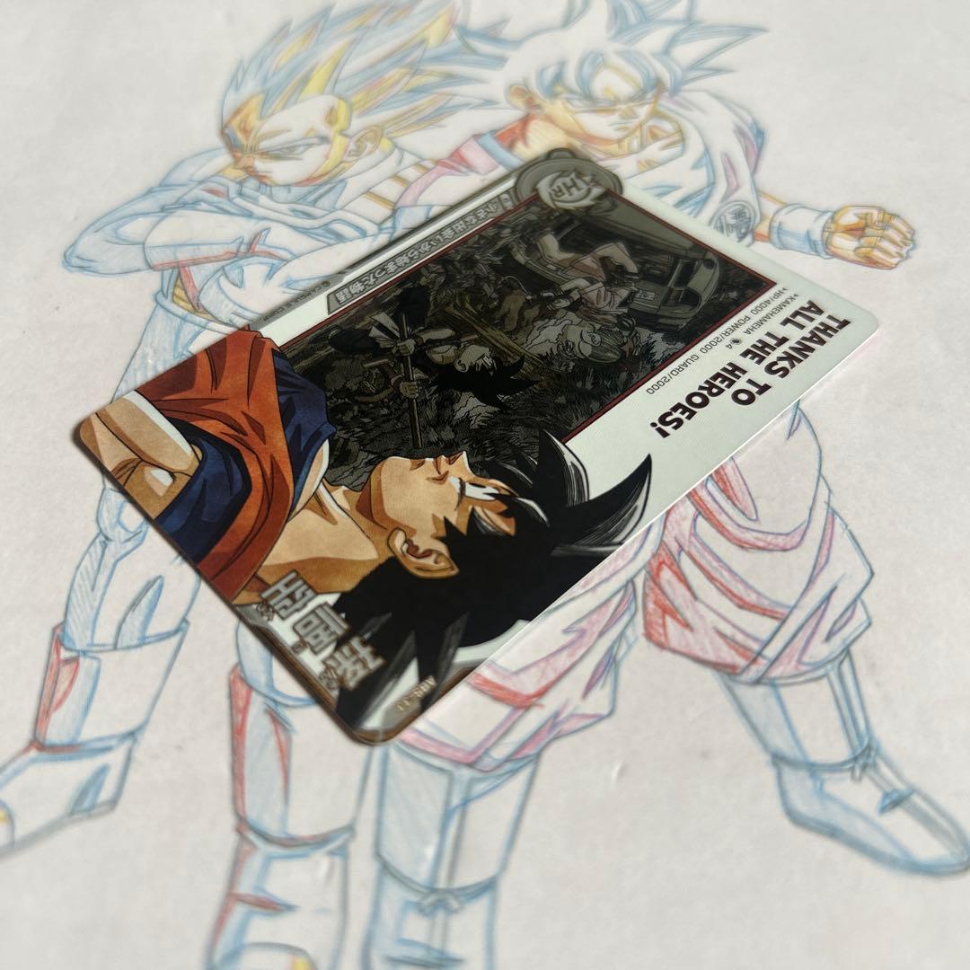 ドラゴンボールヒーローズ⭕️孫悟空⭕️abs-33