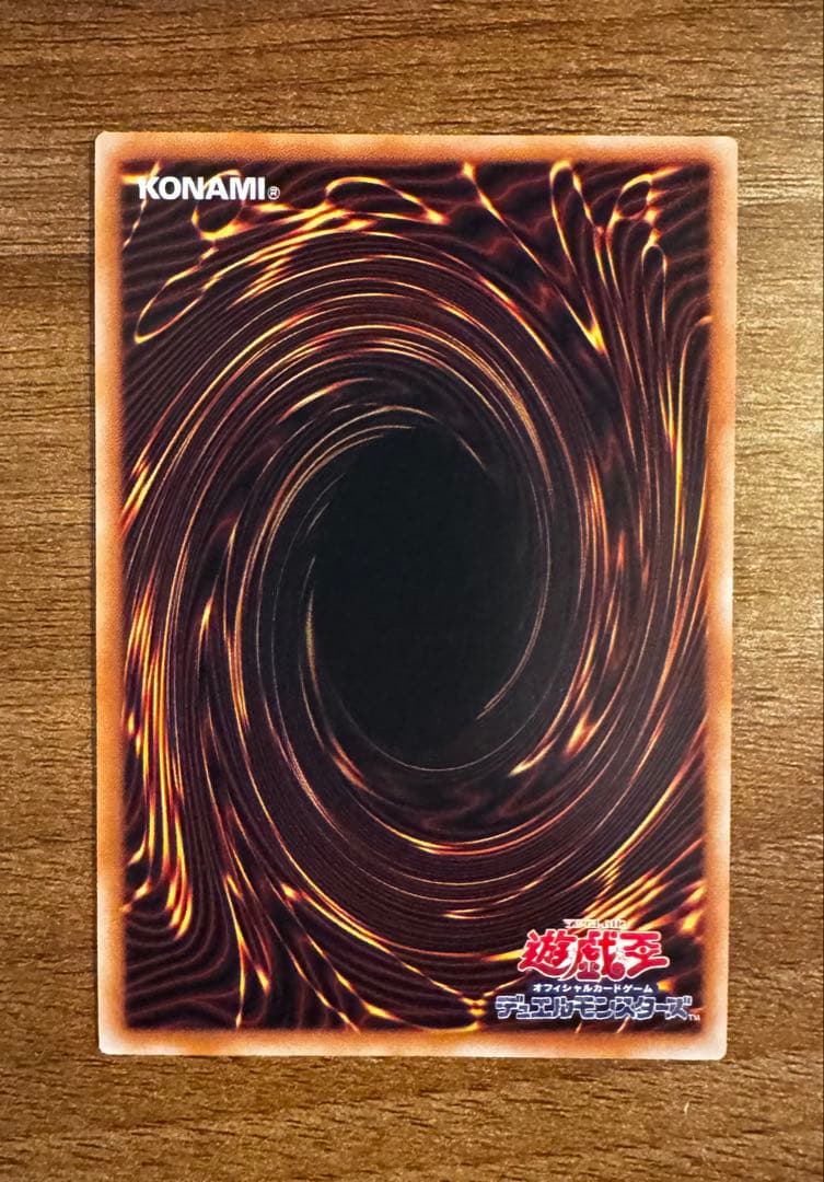 遊戯王　霊王の波動　オーバーフレーム　プリズマ　プリシク③