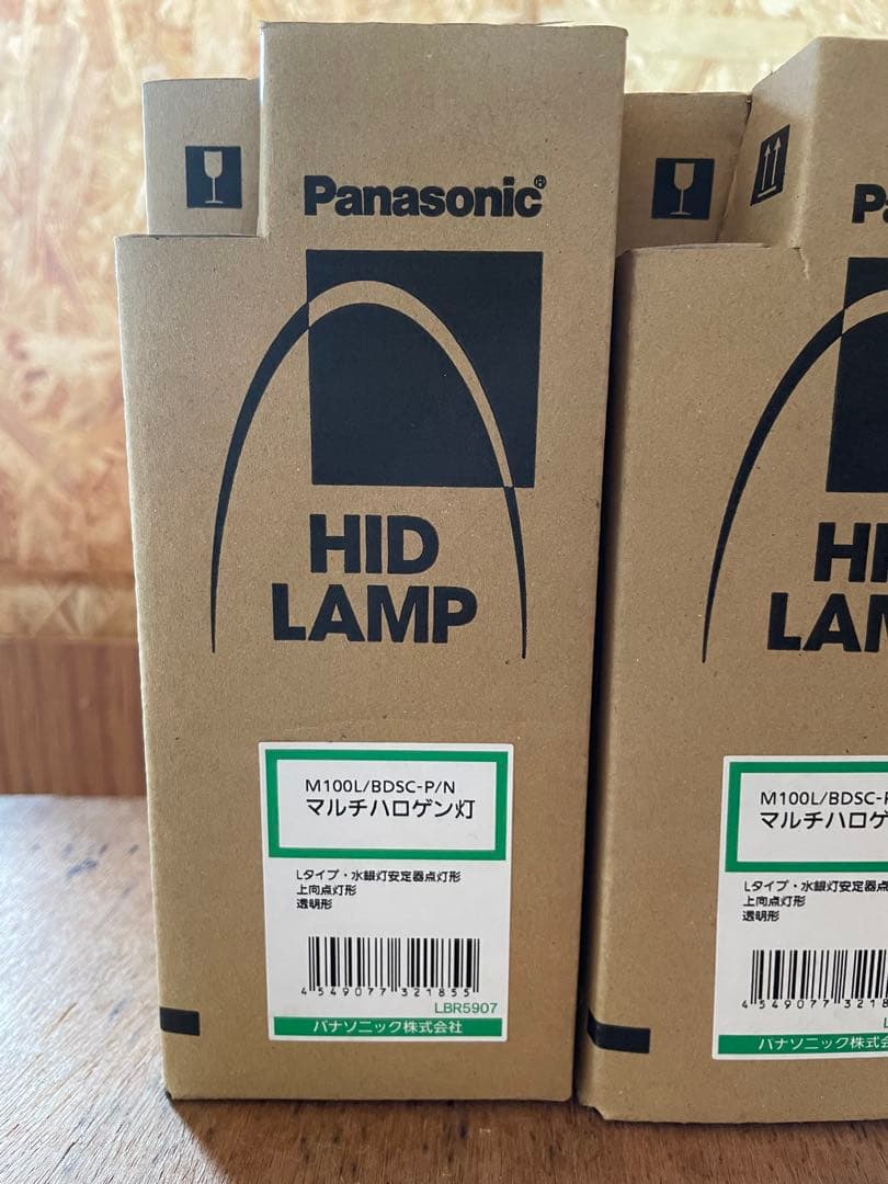 Panasonic HIDランプ M100L/BDSC-P/N 4個セット