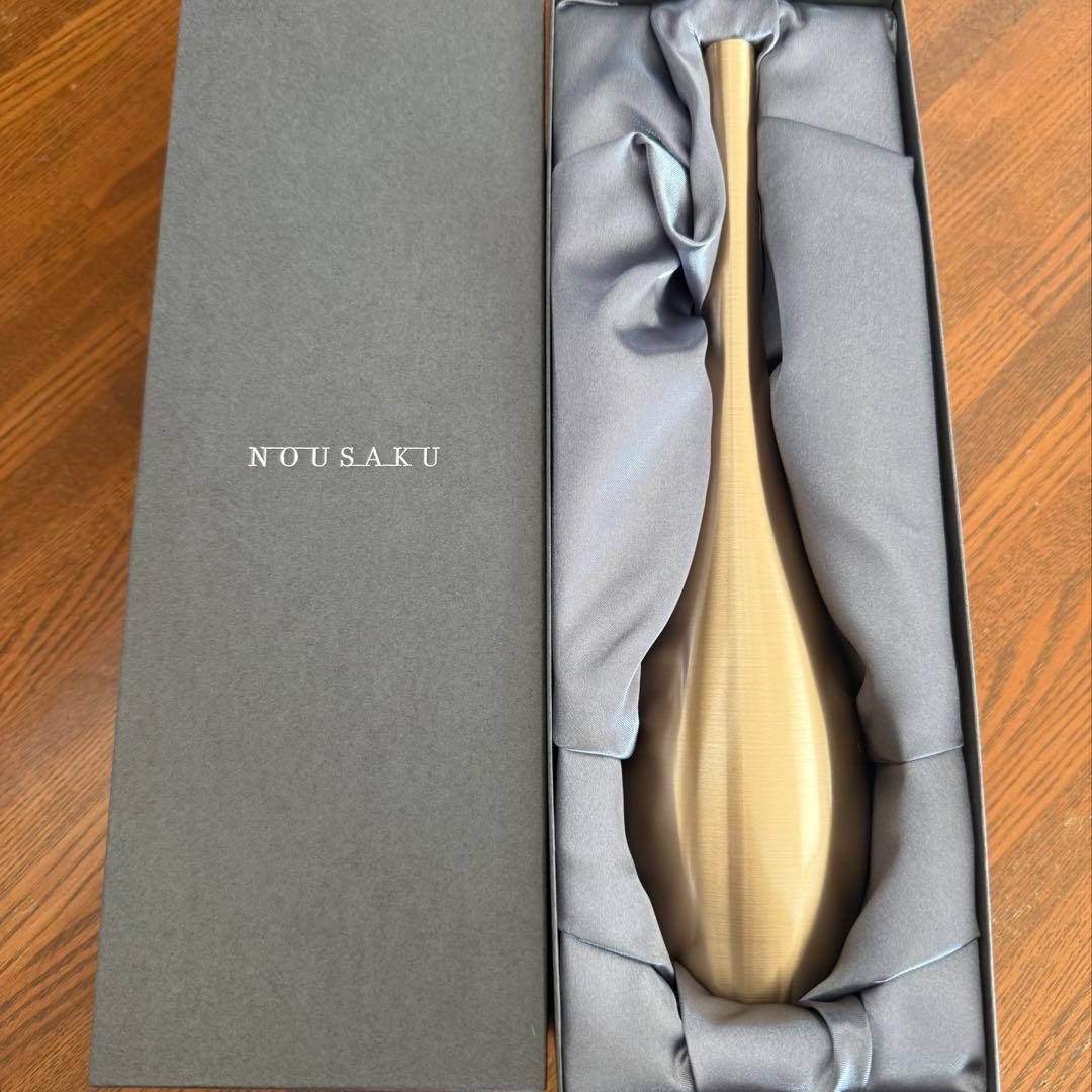 【新品未使用品】能作 NOUSAKU そろりL 花器 フラワーベース 真鍮