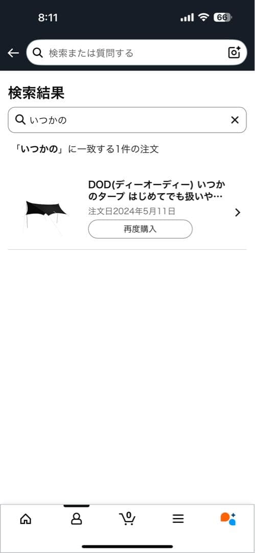 DOD(ディーオーディー) いつかのタープ　ブラック