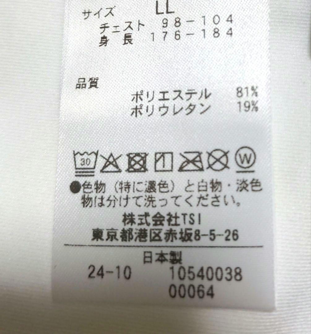 再再再値下げ新品セントアンドリュース　モックネックLLメンズ白定価14300円