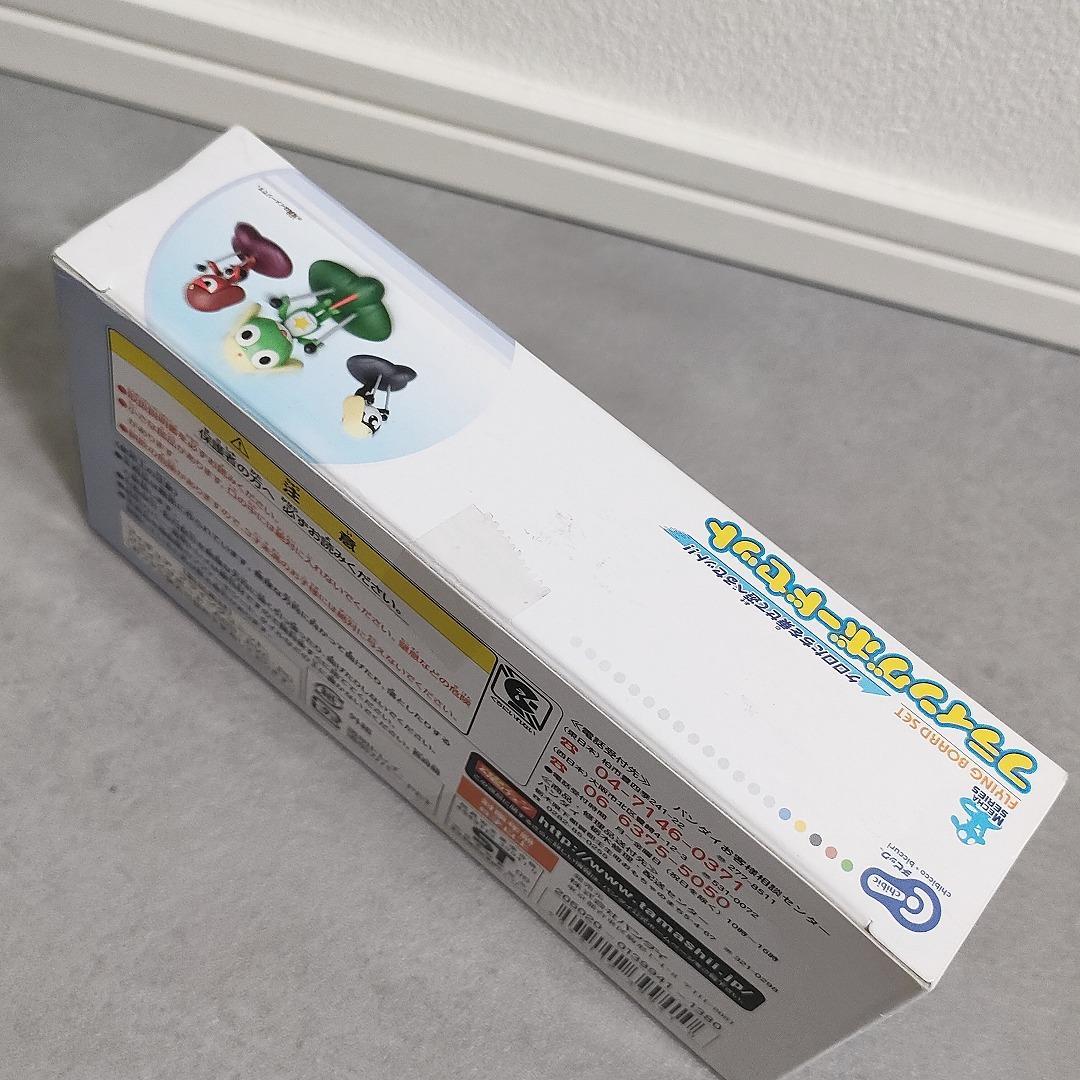 ケロロ軍曹 フライングボードセット Chibic