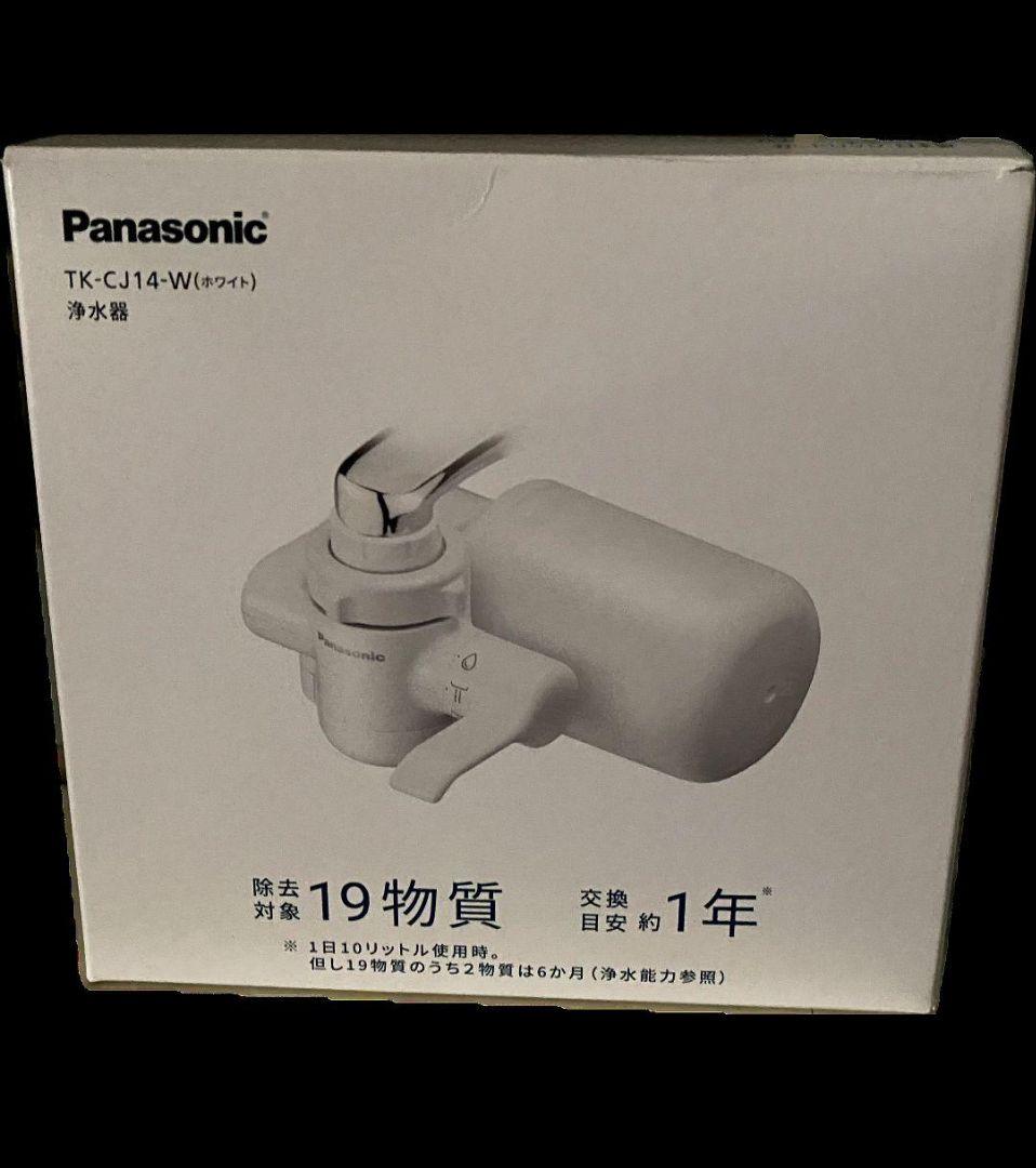 【新品未使用】Panasonic　浄水器　TK-CJ14-W 液晶表示