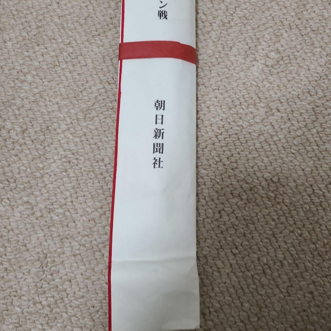 第13回朝日杯将棋オープン戦　扇子