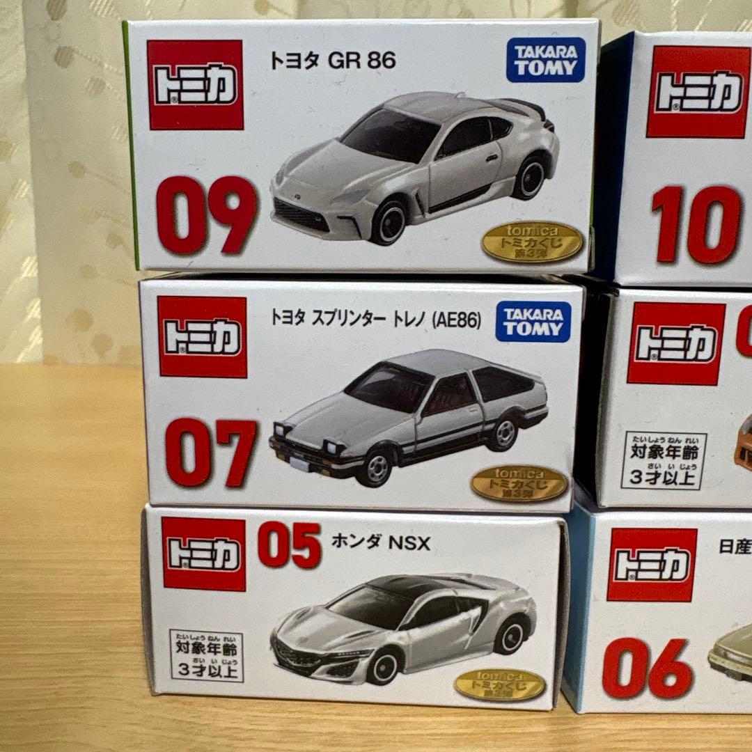 トミカくじ　トミカ　05 ホンダ　NSX 06 シルビア 07 トレノ AE86