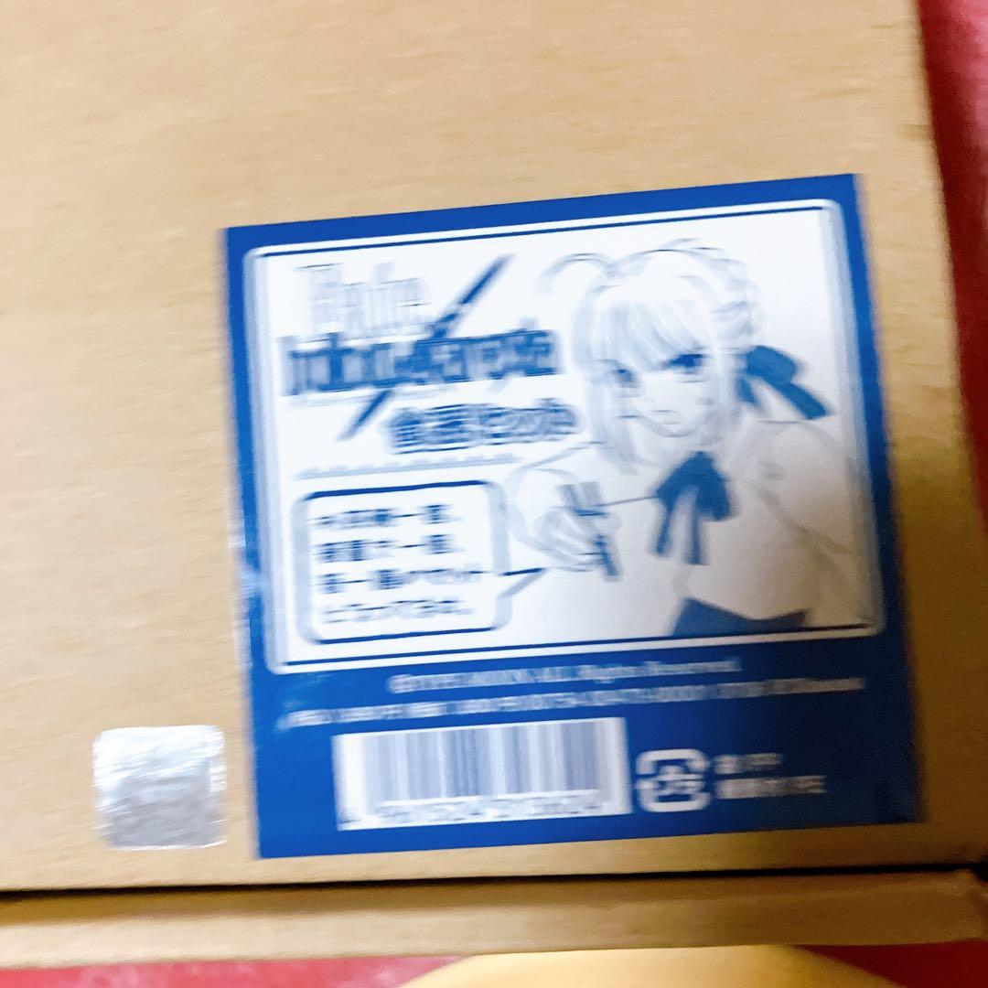 Fate/hollow ataraxia セイバー 食器 TYPE-MOON