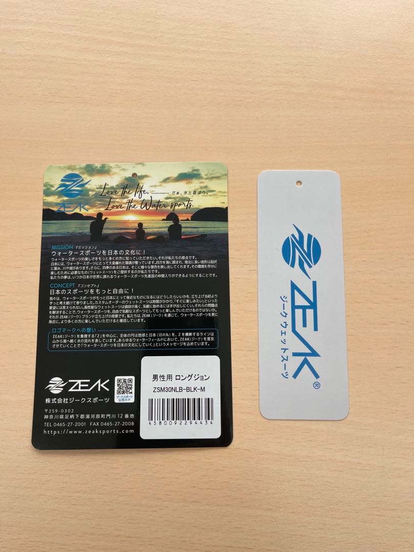 【未使用】ZEAK ウェットスーツ メンズ ロングジョン【M】