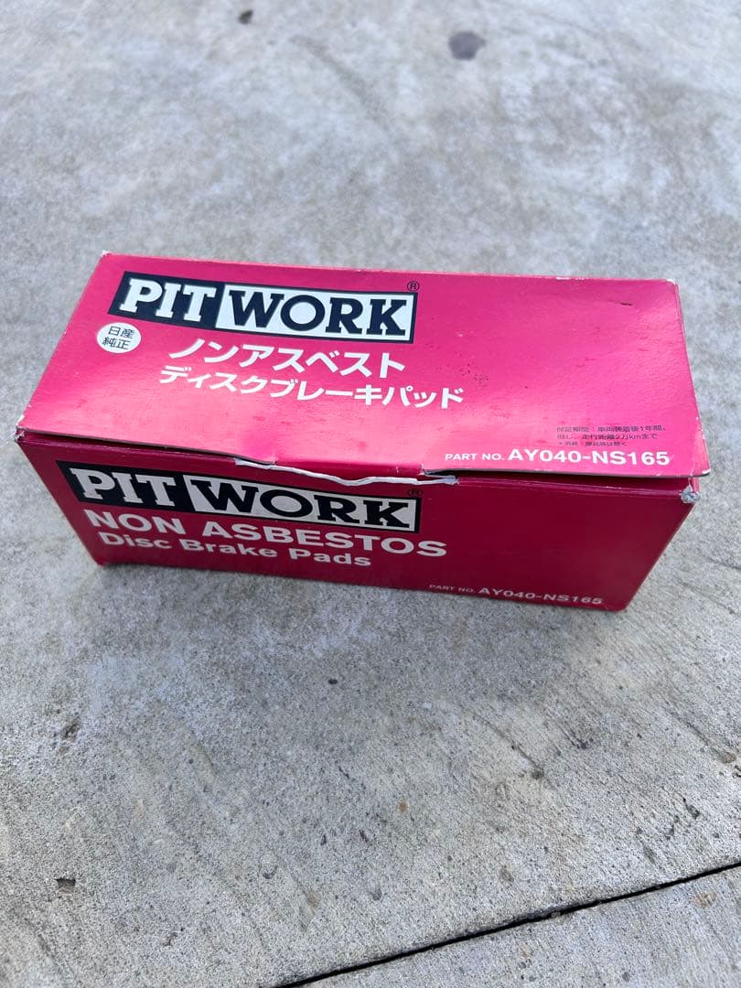 PIT WORK ディスクブレーキパッド AY040-NS165 1セット