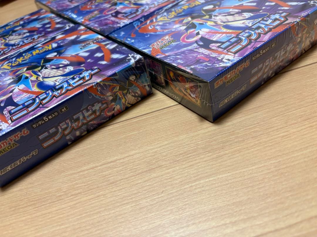 ニンジャスピナー シュリンク付き ７ＢＯＸセット