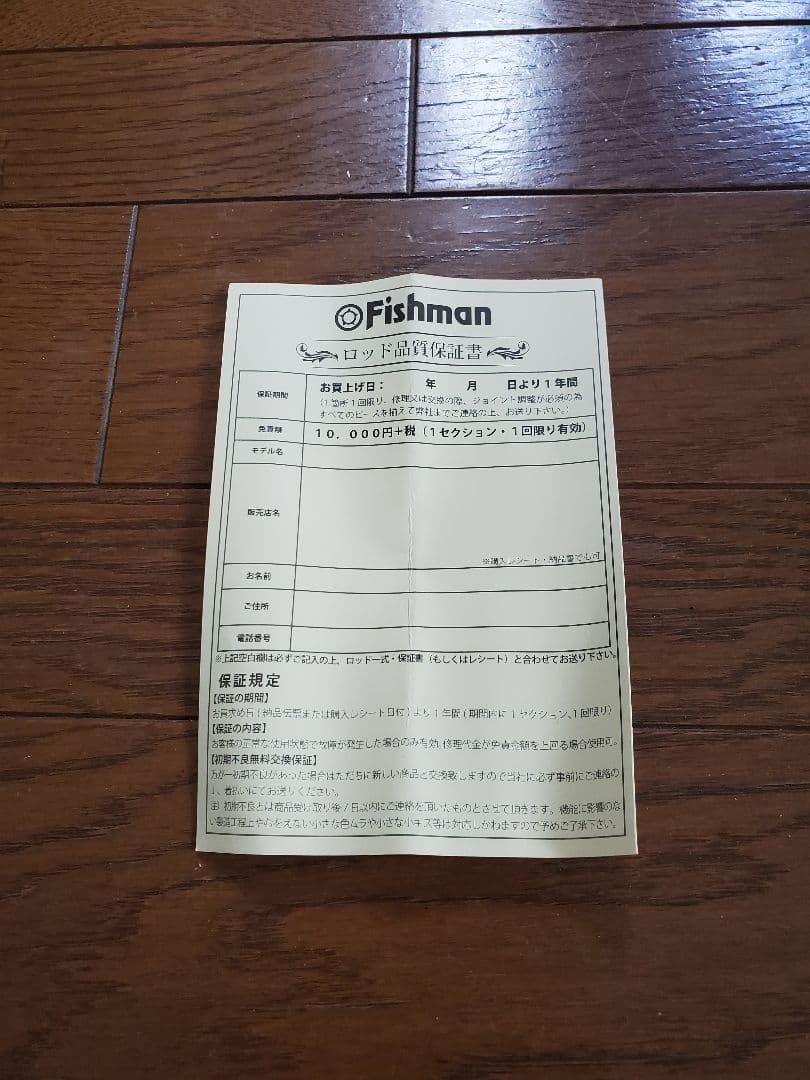 どん