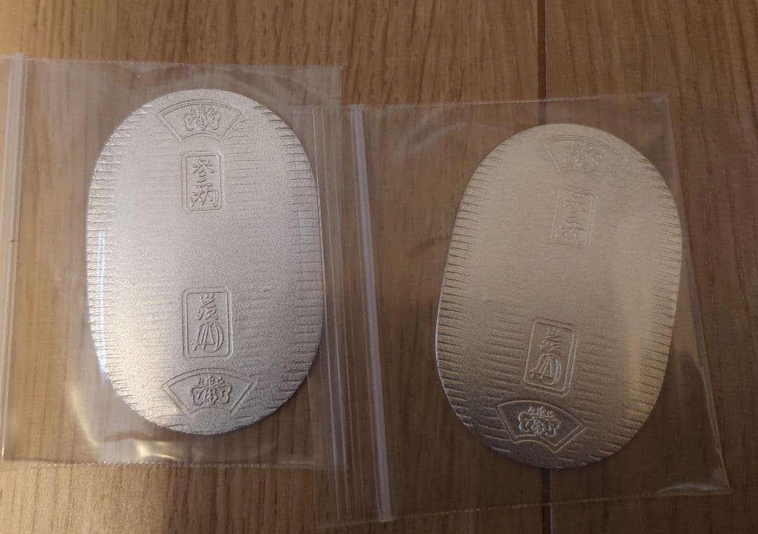 純銀 小判 佐川急便 誕生日記念品