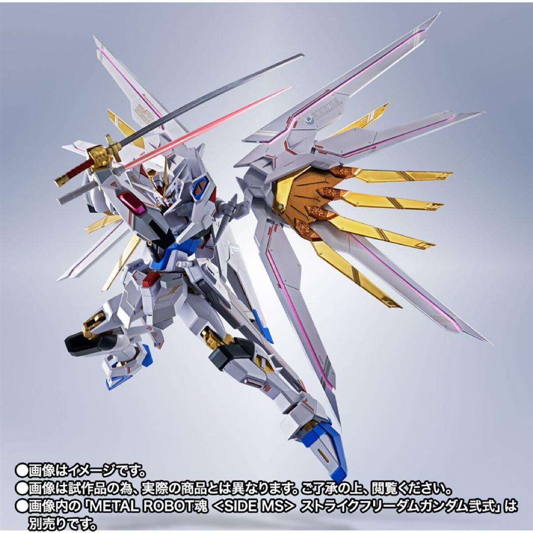 メタルロボット魂セット売り　ストフリ×2 ジャスティス　プラウドディフェンダー