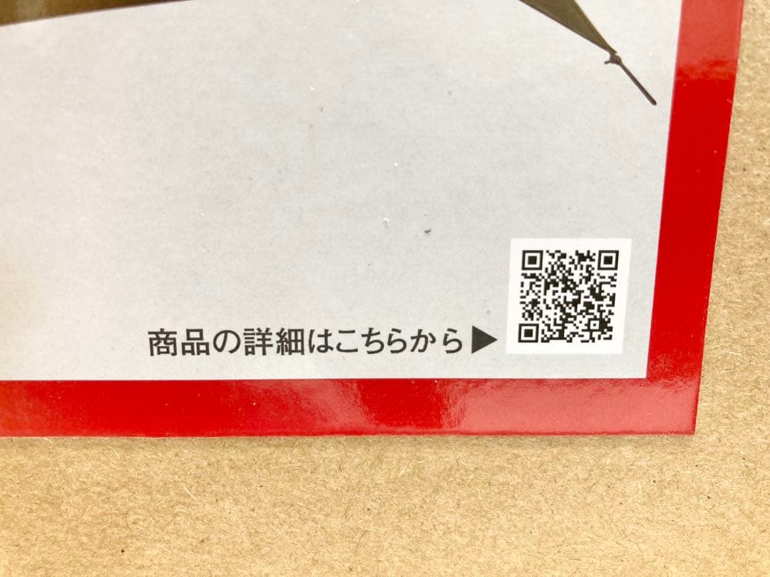 未使用未開封　コールマン　ツーリングドーム　LX