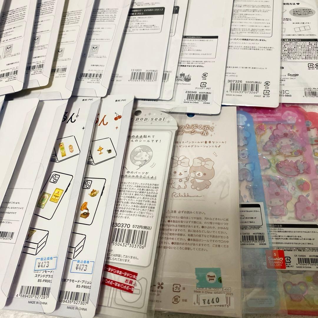 【正規品】ボンボンドロップシール プチドロ ❤︎ ディズニー　まとめ売り
