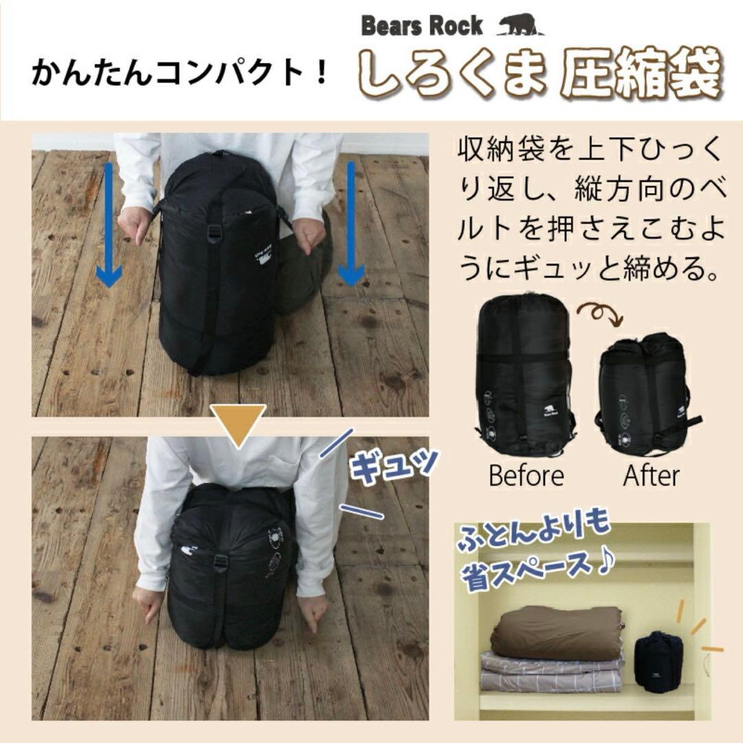 寝袋 秋冬用 冬用 ねぶくろん 洗濯可能 2.5kg 寒冷地用 キャンプ 布団