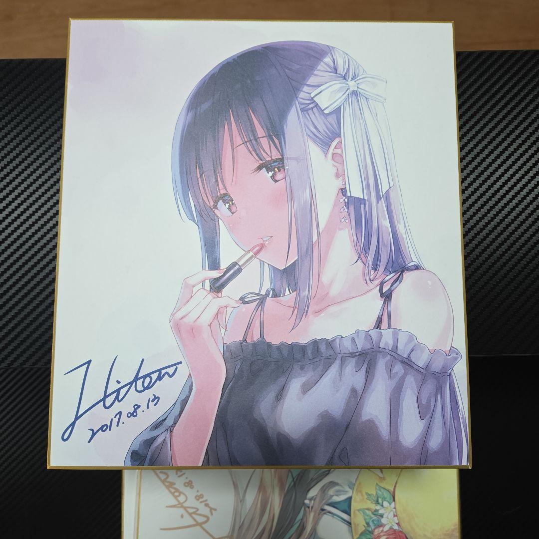 hiten　色紙　三枚セット