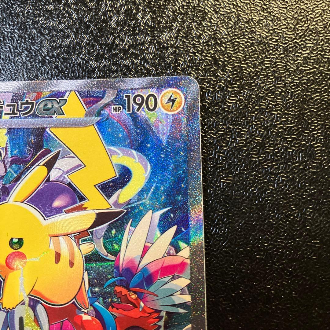 極美品 ピカチュウex 横浜記念デッキ wcs2023 ポケモンカード