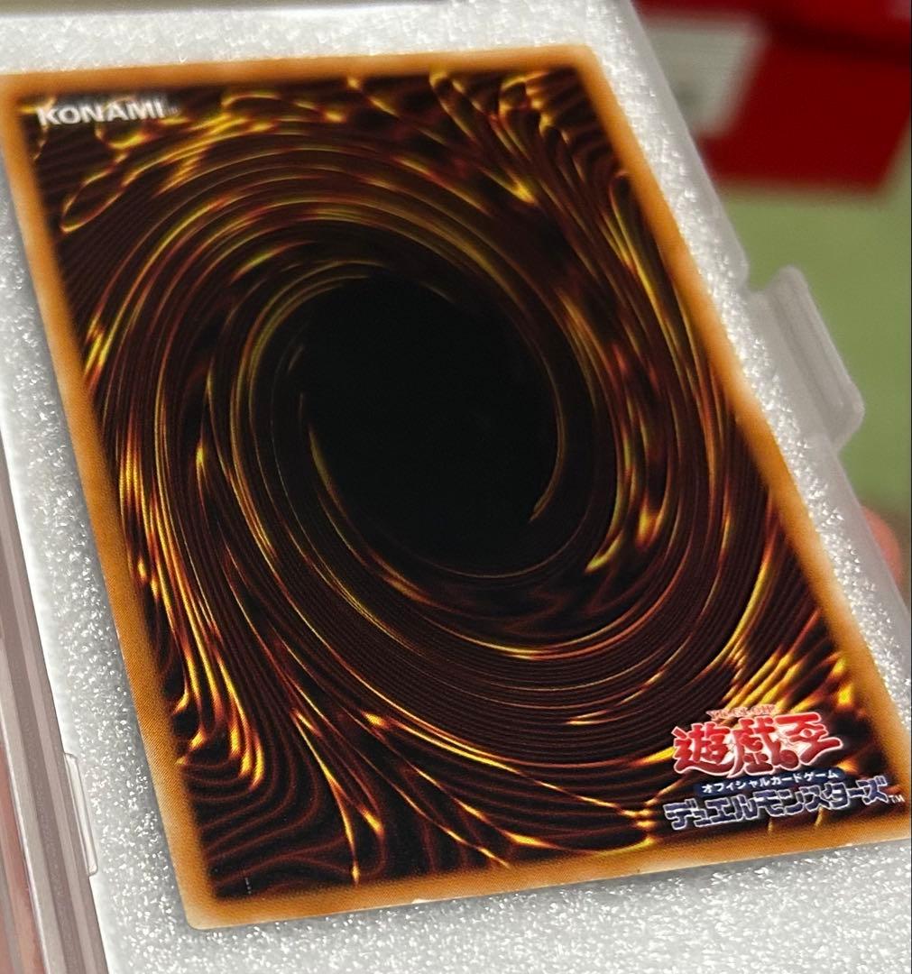 真紅眼のの黒竜 301-056 レリーフ　美品級