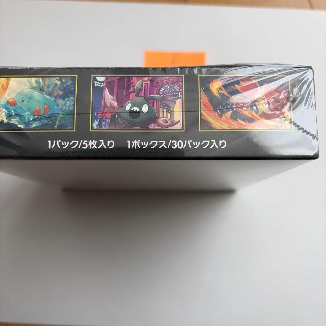 ポケモンカードゲーム MEGA ニンジャスピナーBOX シュリンク付　B