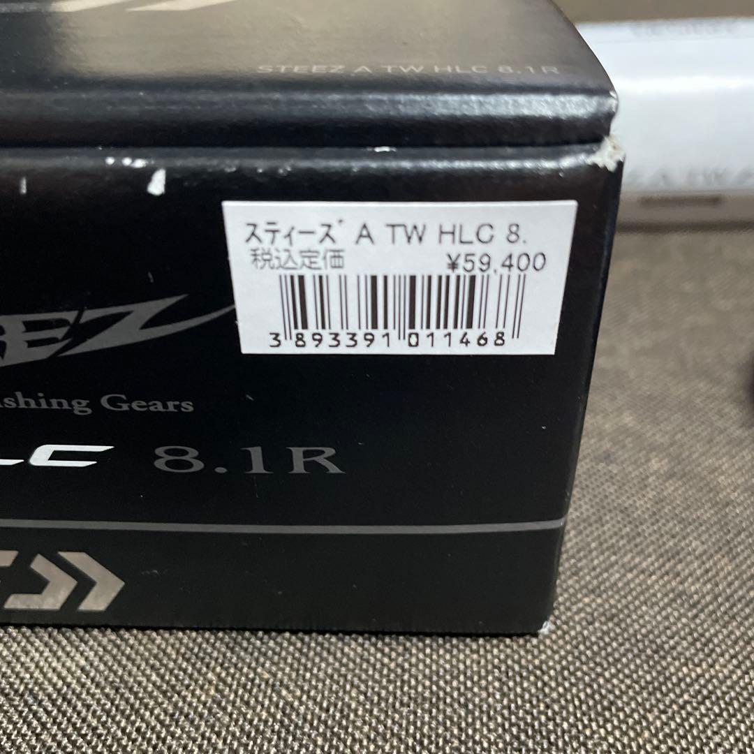 スティーズA TW HLC 8.1R