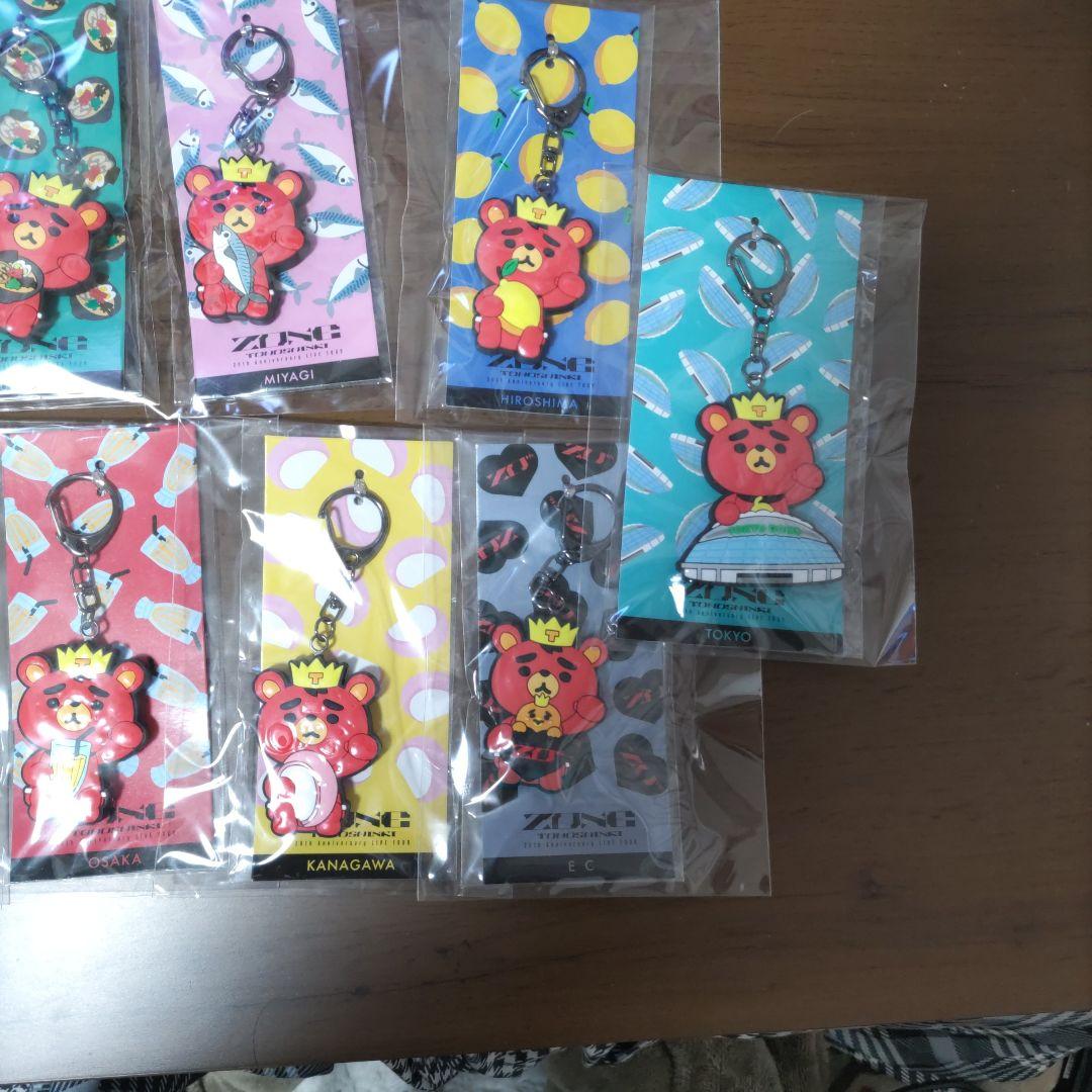 東方神起　キーホルダーセット